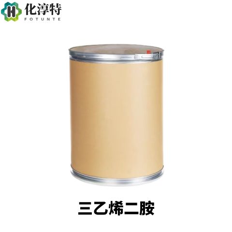 三乙烯二胺，280-57-9 TEDA 聚氨酯高效催化剂