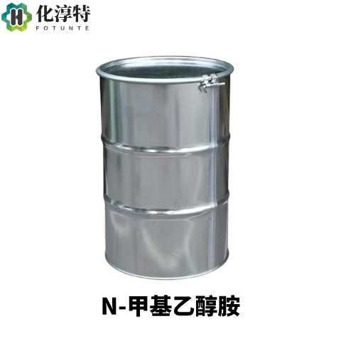 N-甲基乙醇胺，109-83-1 99% 高含量 MMEA 醇胺中和剂