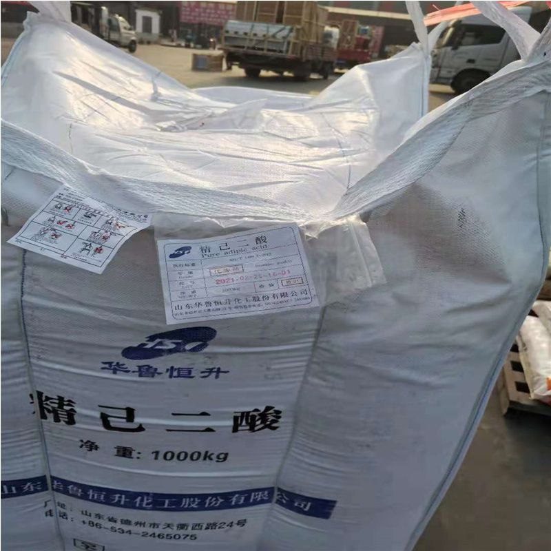 己二酸华鲁恒升    国标优级品99.8%  可拆小包装