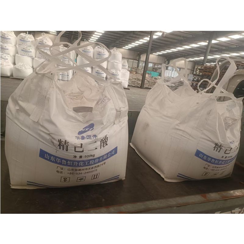 己二酸华鲁恒升    国标优级品99.8%  可拆小包装