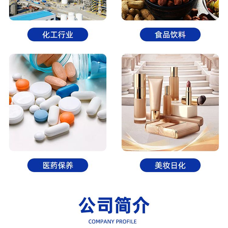 柠檬酸钠食品级柠檬酸钠 枸橼酸钠 饮品调味酸度调节剂 抗凝保鲜添加剂