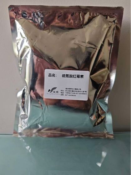 硫氰酸红霉素；高力霉素