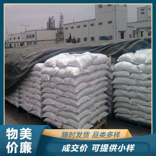  源头货源 氟化钙 7789-75-5 冶金建材脱氢催化剂 源头货源