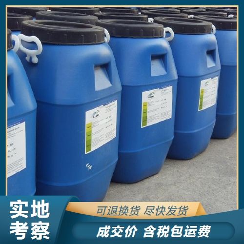  精选正品 二氧化氯 10049-04-4 保鲜剂脱臭剂氧化剂 精选正品