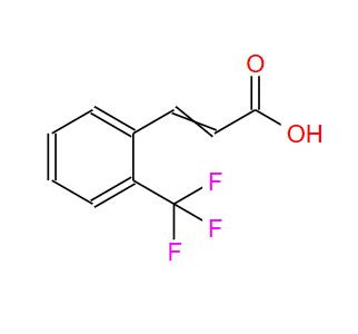 邻三氟甲基肉桂酸