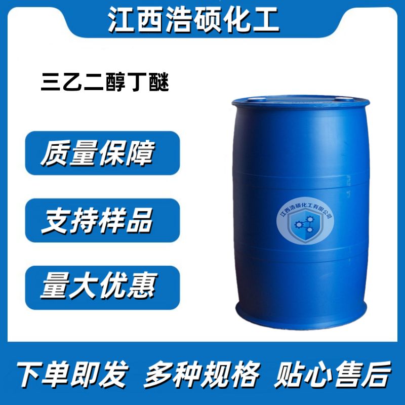 三乙二醇单丁醚  143-22-6