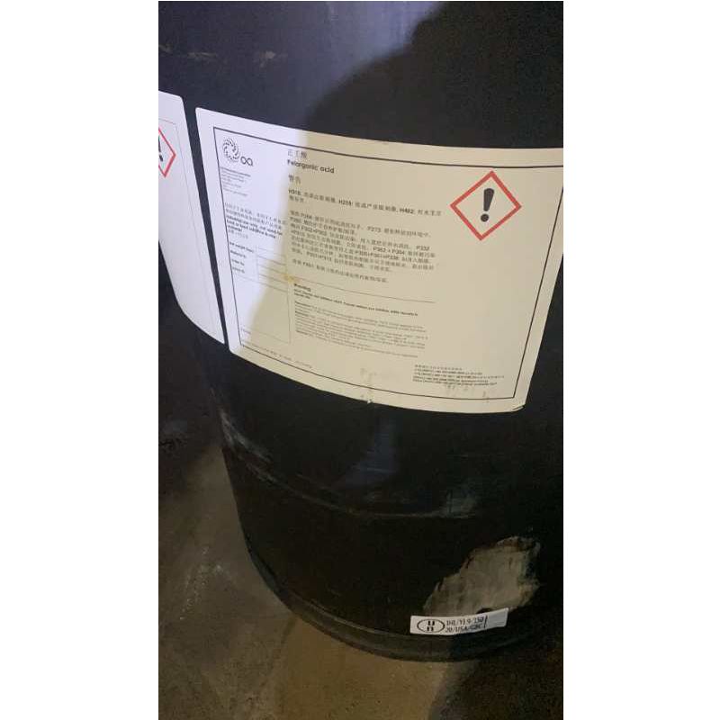 欧季亚正壬酸    厂家代理壬酸   180kg/桶