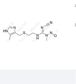 N-亚硝基西咪替丁