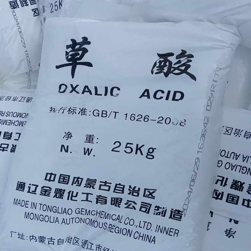 草酸厂家代理   通辽 华鲁二水草酸    25kg/袋  