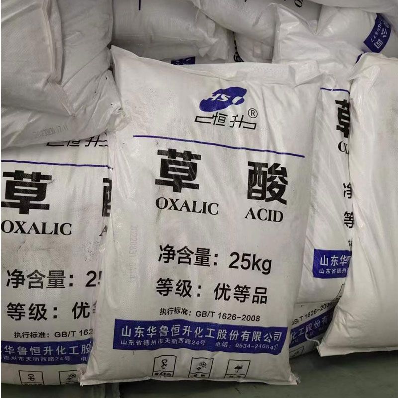 草酸厂家代理   通辽 华鲁二水草酸    25kg/袋  