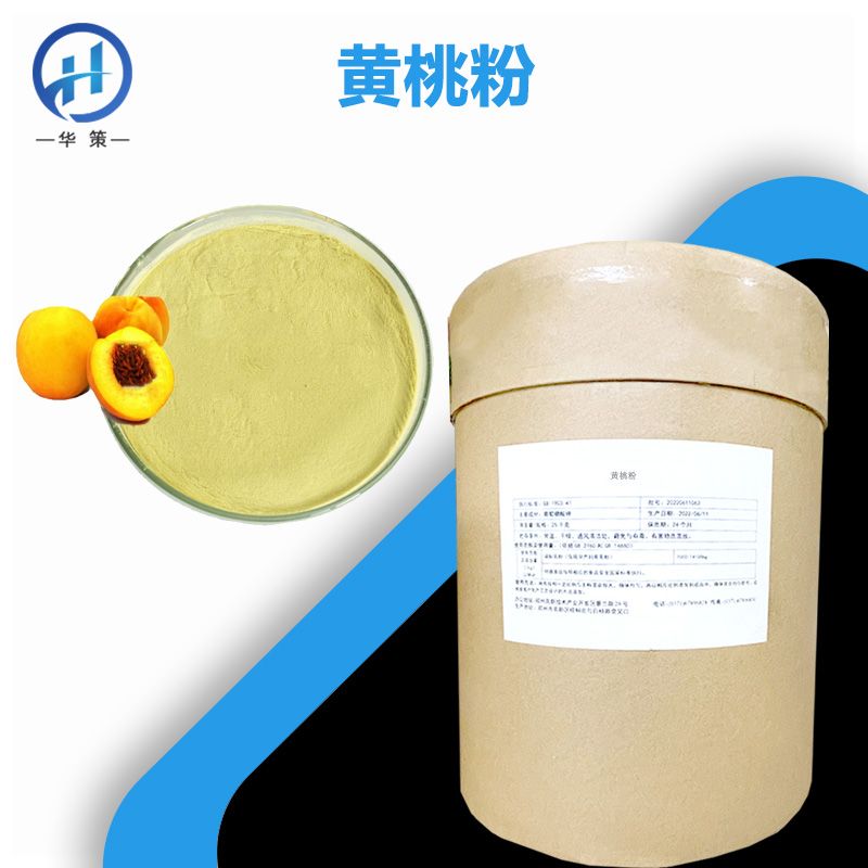 黄桃粉