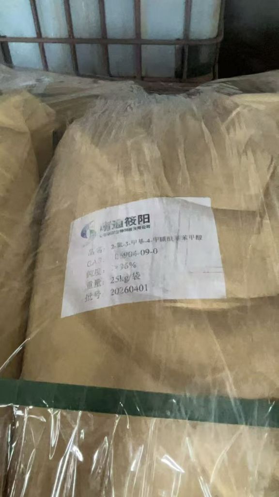 2-氯-3-甲基4-甲基砜基苯甲酸