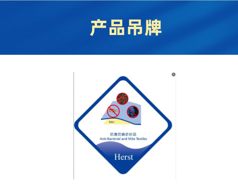 耐久抗菌防螨剂，防螨抗菌助剂，抗菌防霉抗螨剂