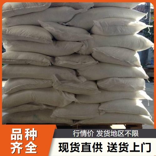  直售 二溴海因 77-48-5 洗涤剂灭藻剂水处理剂 直售