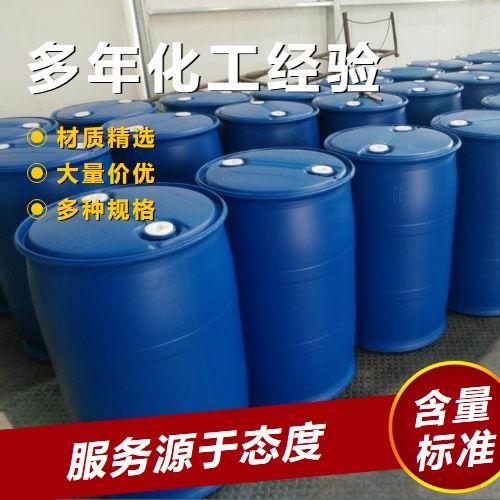   氟硅酸 16961-83-4 金属表面处理微量分析试剂 