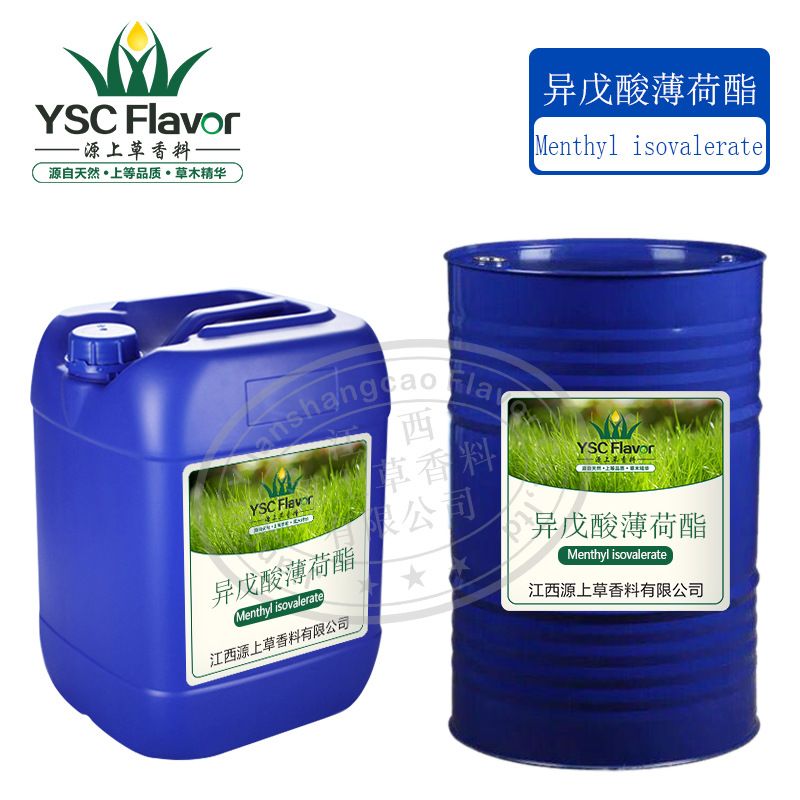 异戊酸薄荷酯 异酯16409-46-4 L-薄荷酯 98%含量 
