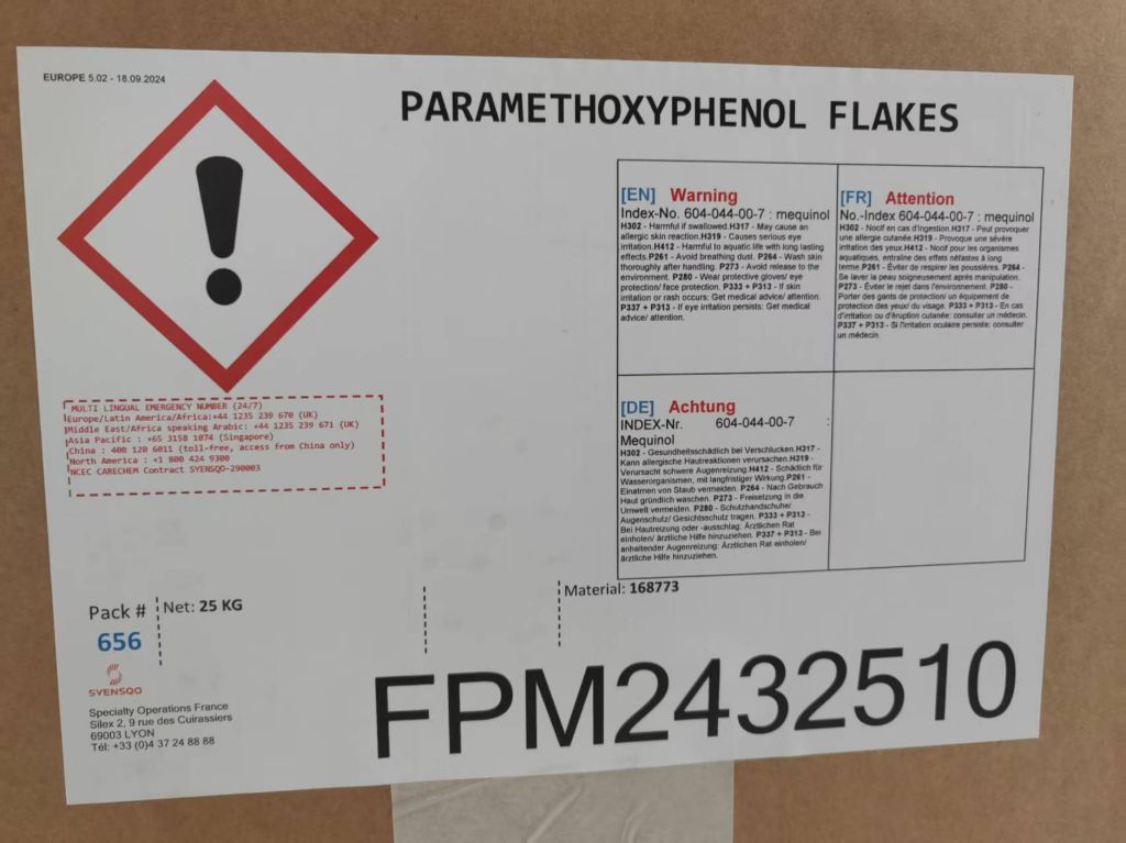 对羟基苯甲醚 工业级99%