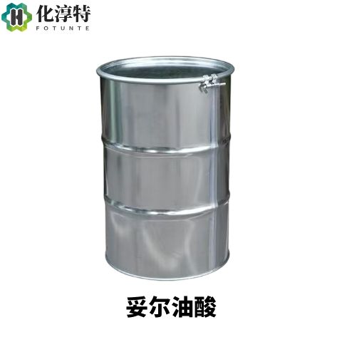 妥尔油酸，61790-12-3 妥尔油脂肪酸 TOFA 工业级乳化剂