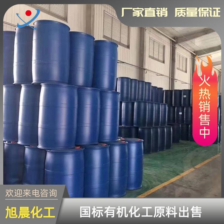 异戊烯醛107-86-8