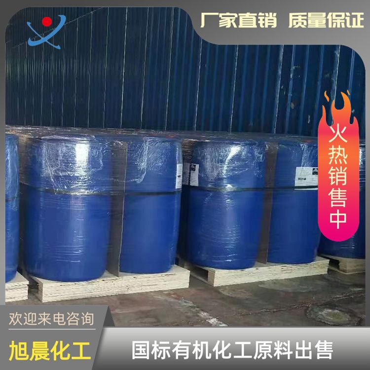 异戊烯醛107-86-8