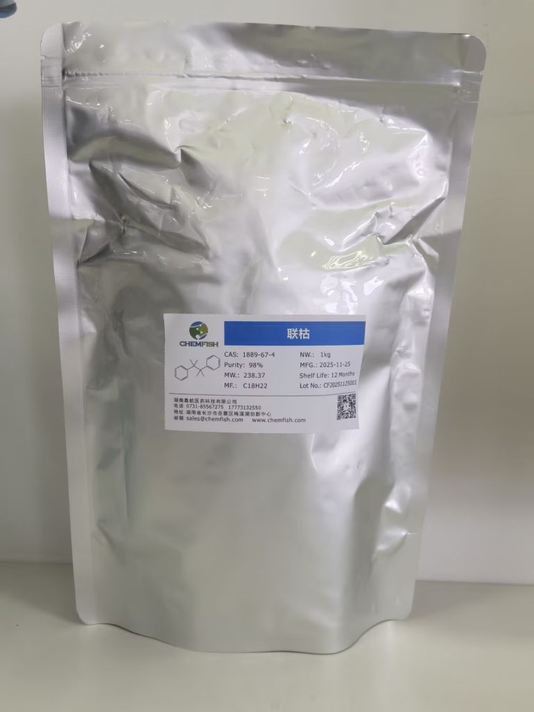 2,3-二甲基-2,3-二苯基丁烷