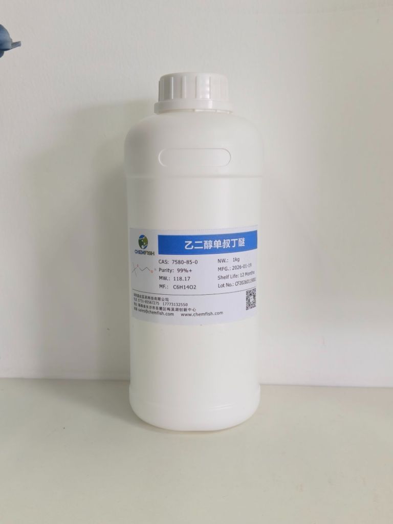 乙二醇单叔丁醚