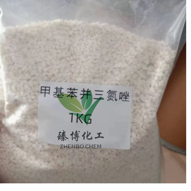 甲基苯骈三氮唑；金属防锈剂缓蚀剂TTA 