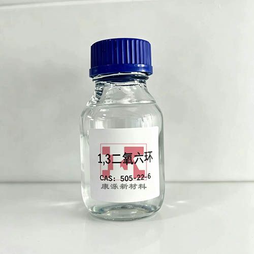 1,3-二氧六环、1,3-二噁烷