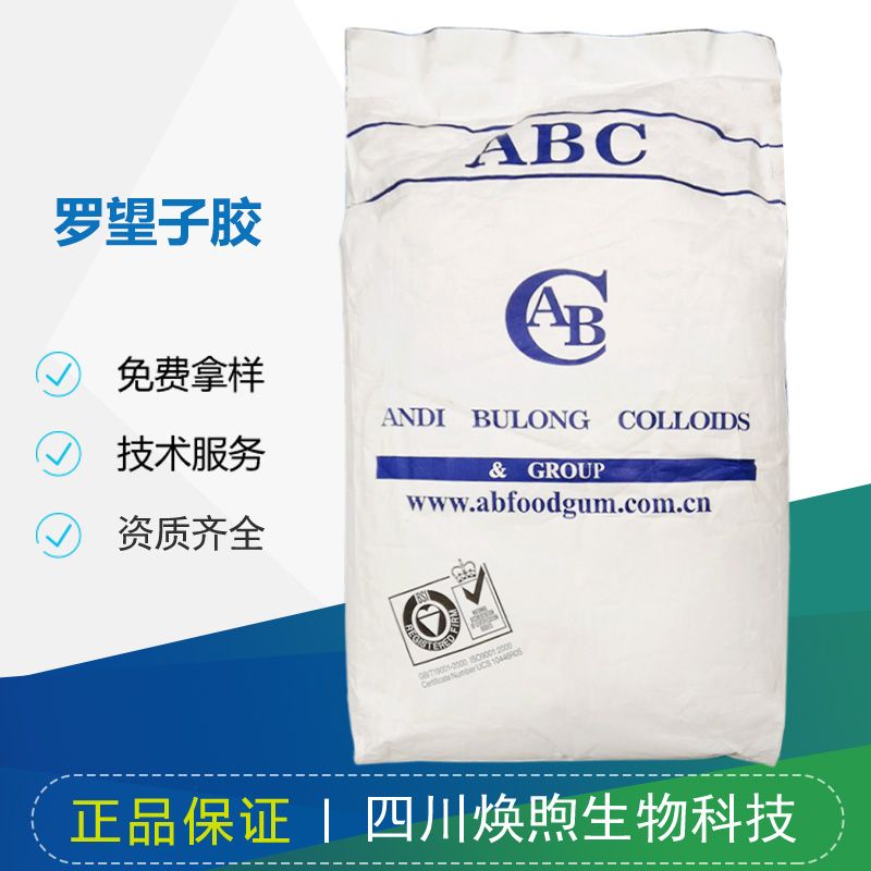 罗望子胶厂家
