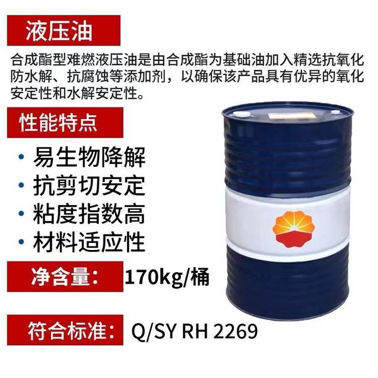 苏州昆山昆仑液压导轨油授权总经销--昆仑L-HG68液压导轨油