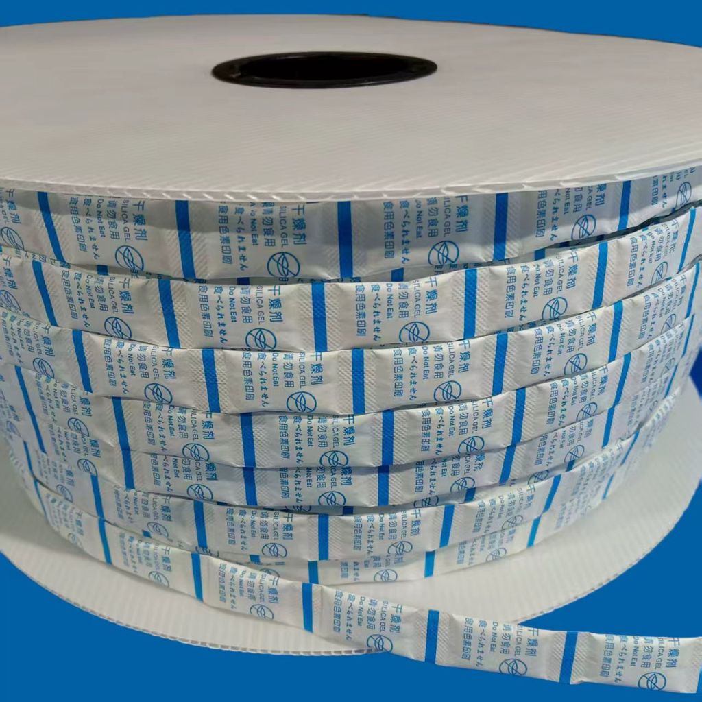 硅胶干燥剂1克保健品防潮剂自动投包机用链条式干燥剂