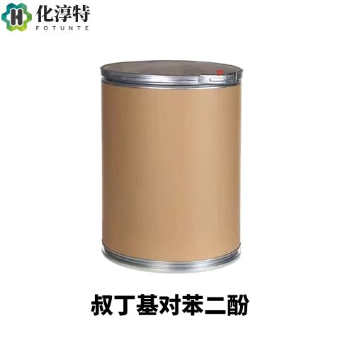 叔丁基对苯二酚，1948-33-0 TBHQ 食品级油脂抗氧化剂