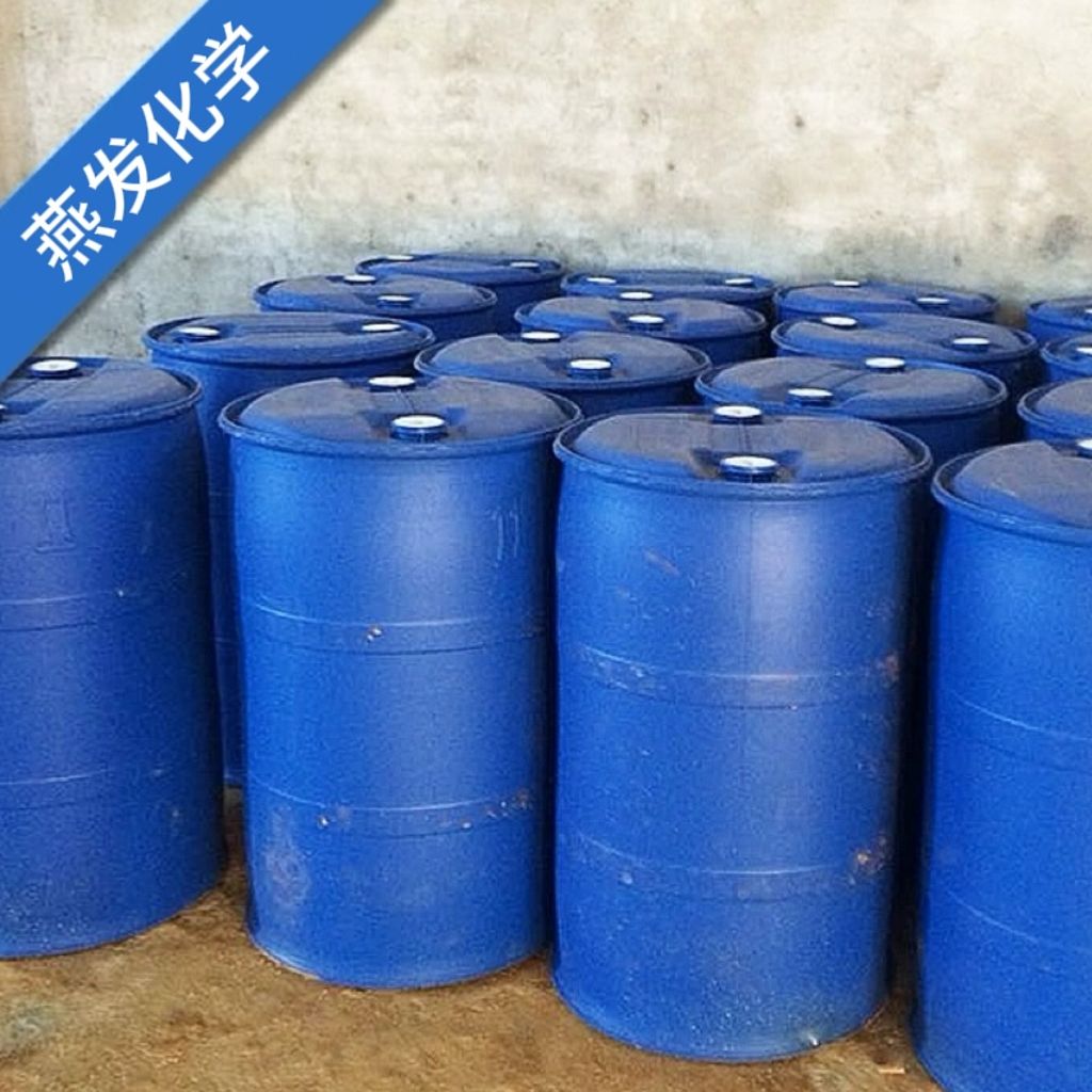 工业级次氯酸钠 10%-13% 有效氯 漂白水 消毒杀菌水处理 次氯酸钠溶液