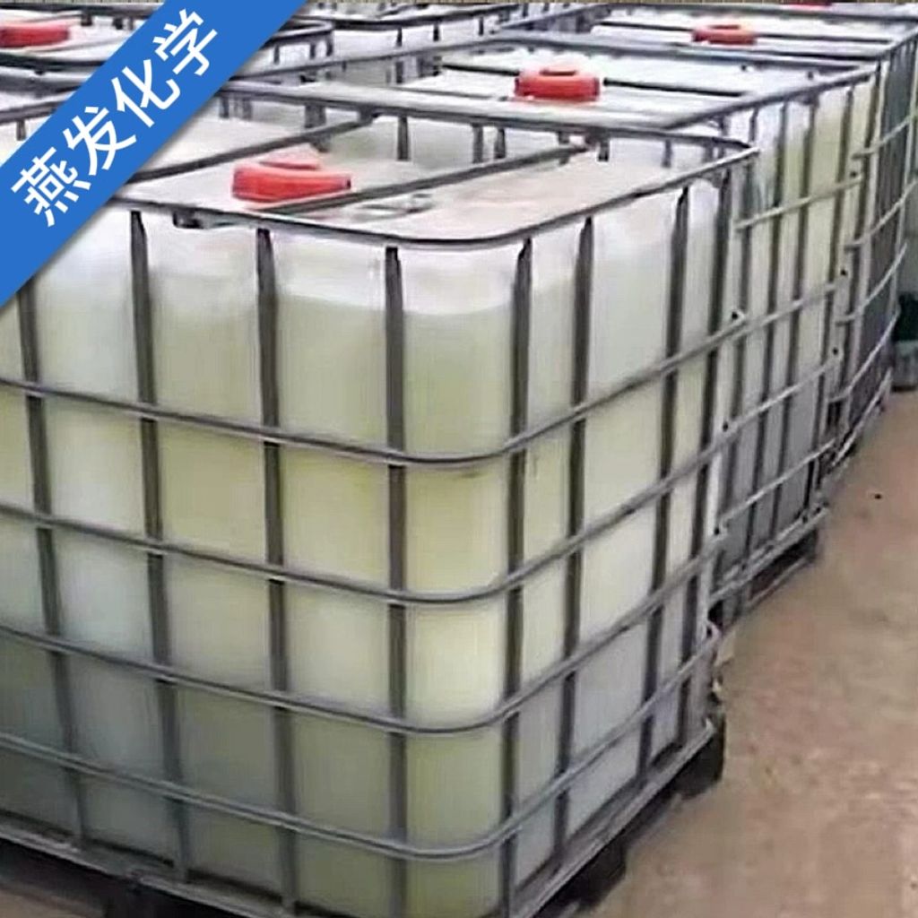 工业级次氯酸钠 10%-13% 有效氯 漂白水 消毒杀菌水处理 次氯酸钠溶液