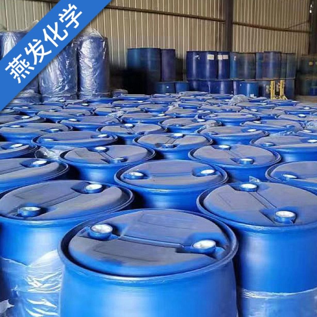工业级次氯酸钠 10%-13% 有效氯 漂白水 消毒杀菌水处理 次氯酸钠溶液