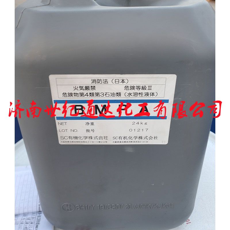 SC化学巯基丙酸厂家   工业稳定剂   99.9%