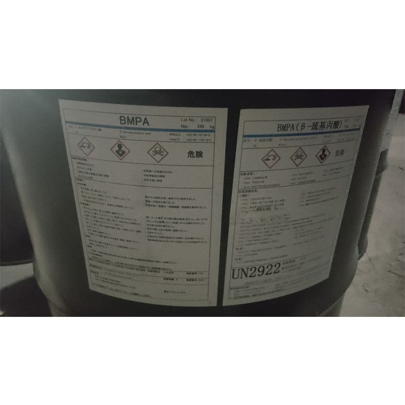 SC化学巯基丙酸厂家   工业稳定剂   99.9%