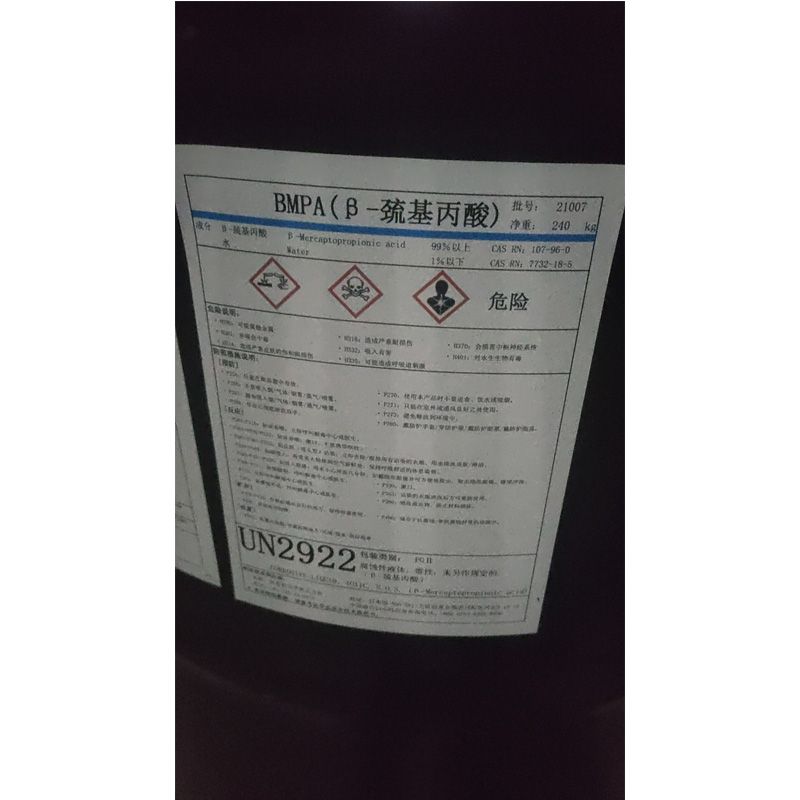 SC化学巯基丙酸厂家   工业稳定剂   99.9%