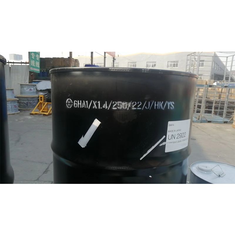 SC化学巯基丙酸厂家   工业稳定剂   99.9%