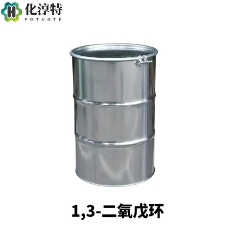 1,3-二氧戊环，646-06-0 高纯度二氧五环 极性有机溶剂