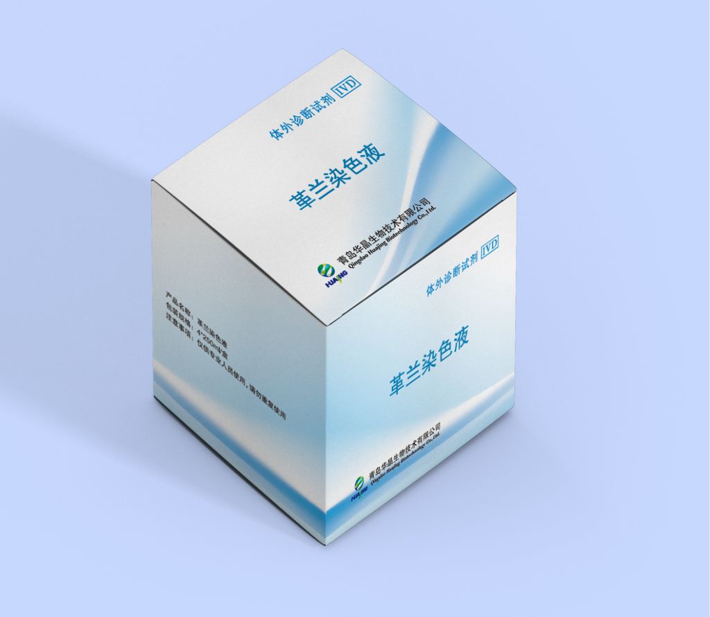 检验科专用革兰氏染色液 微生物菌群检测细菌染色试剂