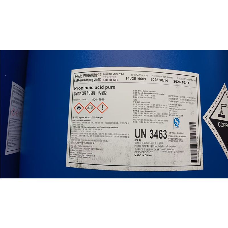 鲁西  扬巴丙酸   国标99.5%   200kg/桶