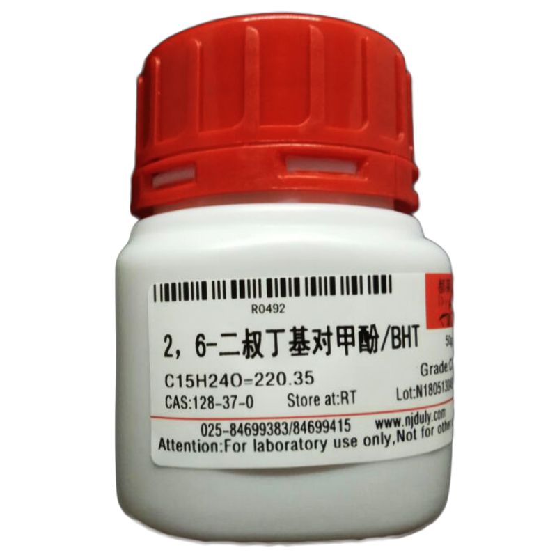 2，6-二叔丁基对甲酚