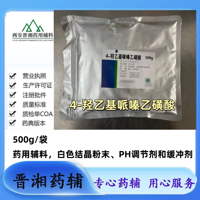 氯化钾（供注射用）勤奋药业 CDE备案A状态 一公斤起订