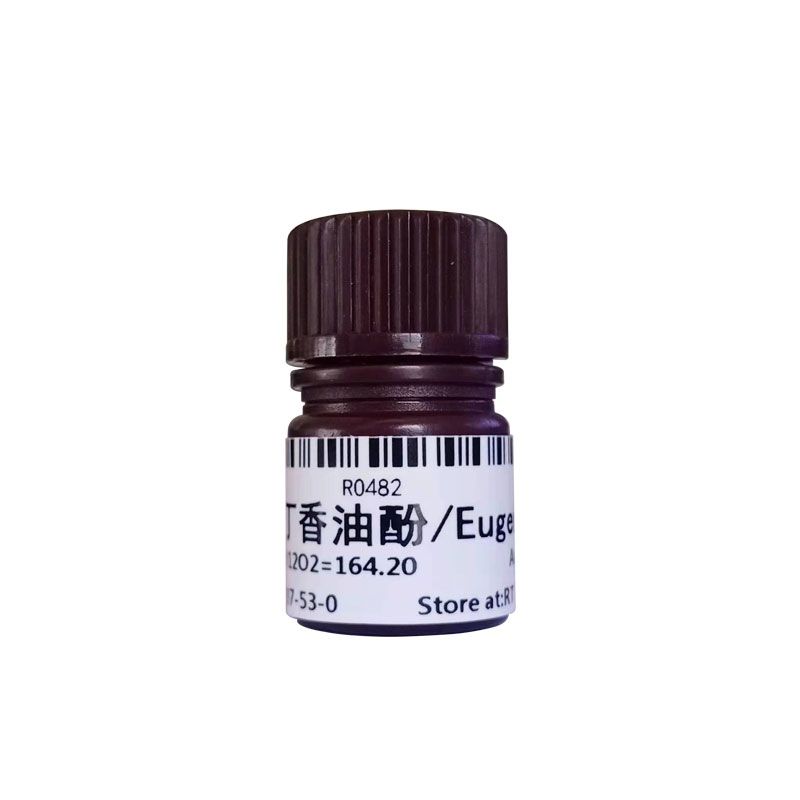 丁香油酚