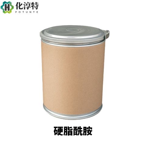 硬脂酰胺，124-26-5 塑料爽滑剂 薄膜开口抗粘助剂