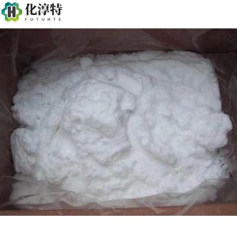 硬脂酰胺，124-26-5 塑料爽滑剂 薄膜开口抗粘助剂