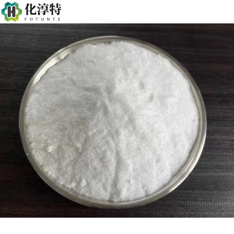 油酸酰胺， 301-02-0 高纯油酰胺 薄膜爽滑开口剂