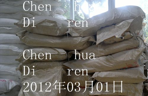 十二烷基硫酸钠