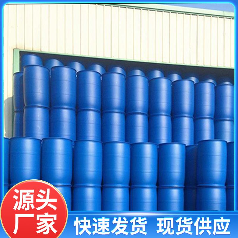 工业级三甲胺水溶液 30% 40% 三甲胺溶液 有机合成中间体 水处理 日化原料